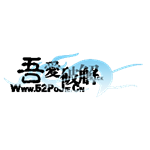 吾愛工具箱下載 v1.5 官方免費版 