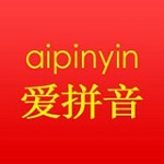 拼音識(shí)字寶典下載 v2.5 安卓版 