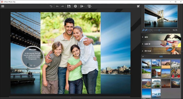 InPixio Photo Clip破解版