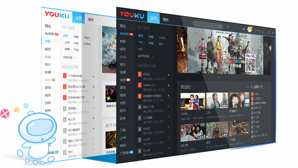 優(yōu)酷破解版2019