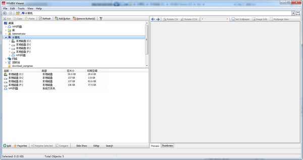 WildBit Viewer下載