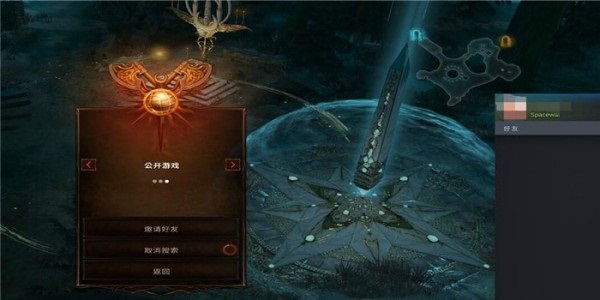 戰(zhàn)錘混沌禍根聯機補丁