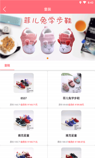 代客聯(lián)盟app