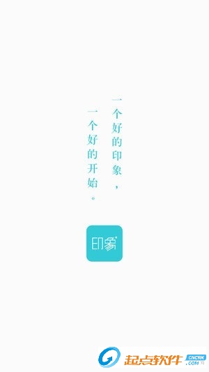 印象證件照app