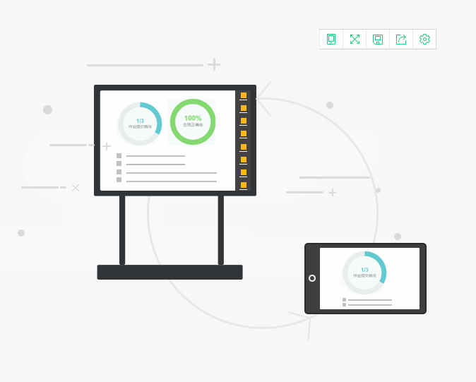 優(yōu)課智慧課堂授課系統(tǒng)