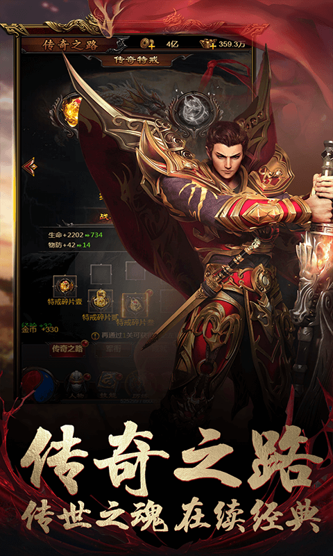 暴走一刀超v版下載