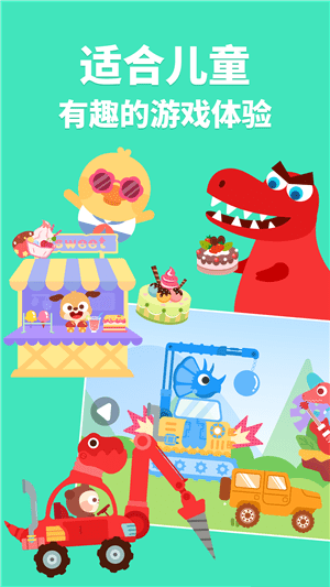 多多小鎮(zhèn)app官方下載