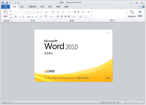 word2010