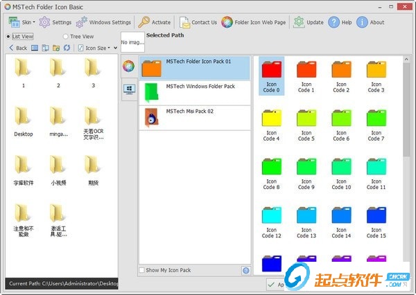 MSTech Folder Icon下載