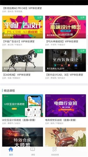 世紀(jì)金政app下載