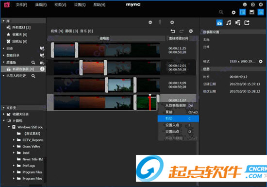 edius10完美破解版