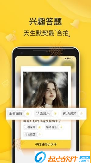 狐友app官網(wǎng)下載 最新版圖1