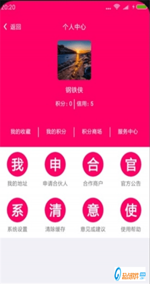 鴻門宴手機(jī)版