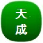 天成交規(guī)駕駛員培訓(xùn)系統(tǒng)綠色版 v1.0 最新版 