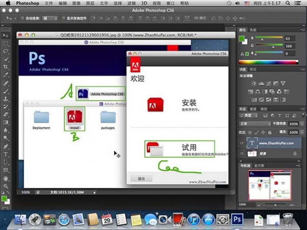 photoshop mac版破解版下載 官方中文版圖2