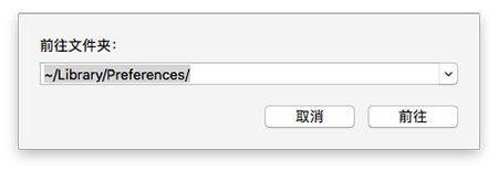 歐路詞典增強版 v3.9.1 mac版圖1