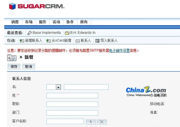 SugarCRM