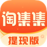 淘集集 v2.24.11 安卓版 