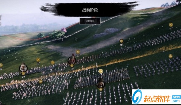 全面戰(zhàn)爭三國MOD下載