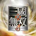 真三國(guó)無(wú)雙4免費(fèi)下載 中文特別版 