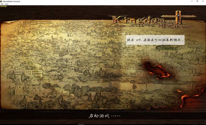 騎馬與砍殺以耶路撒冷之名下載 中文免費(fèi)版圖3