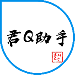 君Q助手下載 v3.0 安卓版 