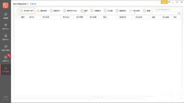 小鹿搜狗競(jìng)價(jià)助手