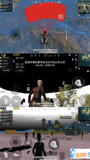 和平精英工具箱安卓版