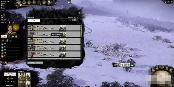 全面戰(zhàn)爭(zhēng)三國(guó)招募費(fèi)用降低MOD最新版