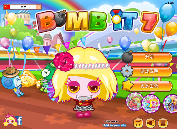 q版泡泡堂7中文版下載 無(wú)敵版圖1