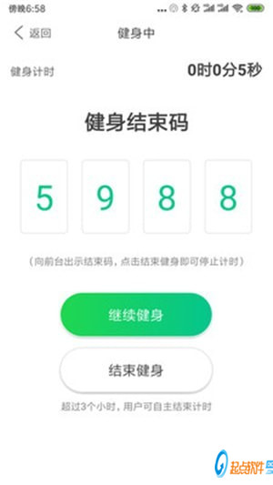 跑兩步手機(jī)版