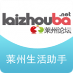 萊州論壇下載 v4.6.3 安卓版 