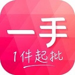 一手服裝批發(fā)網(wǎng)最新版 v4.3.0 官方版 