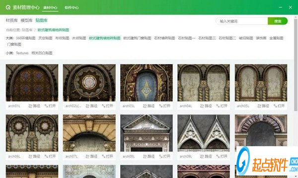 青椒云工作站免費(fèi)版