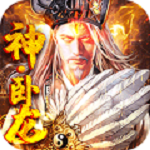斗戰(zhàn)三國志bt版下載 v1.0 破解版 