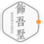 飾吾墅家裝工程計價軟件網(wǎng)絡(luò)標(biāo)準(zhǔn)版 v11.0 綠色版 