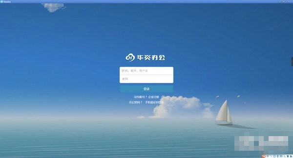 審批王免費(fèi)版