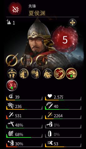 全面戰(zhàn)爭三國特技絕塵強(qiáng)化MOD下載