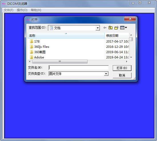 dicom瀏覽器免費(fèi)版
