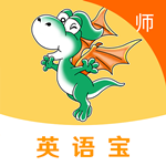 E英語寶老師app v1.0.0 手機版 