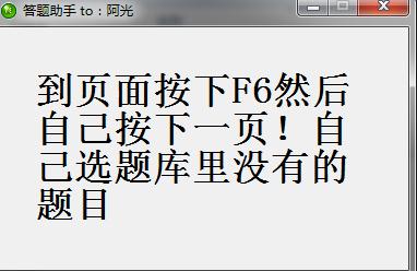 淘寶天貓違規(guī)考試助手2019