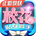 ?；ǖ馁N身高手BT版游戲下載 v2.0.2.4 安卓版 