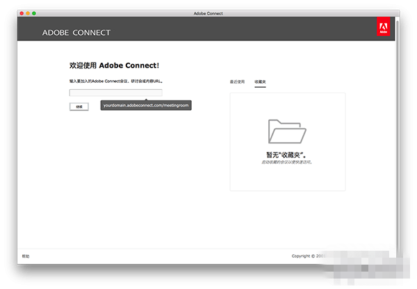 Adobe Connect