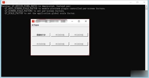 萬能君的工具箱 v2.0 綠色電腦版圖1