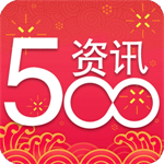 500資訊下載 v1.0.1 正式版 