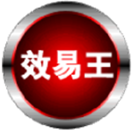 效易王企業(yè)智能客戶管理軟件下載 v6.1.2 高級(jí)版 