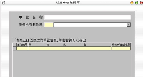 端口占用查詢器下載 v1.0 免費(fèi)版 
