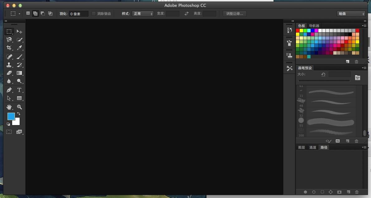 photoshop cc2017中文版下載(32位/64位) 官方破解版(帶序列號)圖1