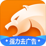 獵豹瀏覽器手機(jī)版下載 v5.9.3 安卓版 