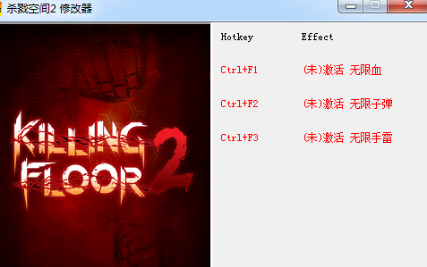 殺戮空間2三項修改器